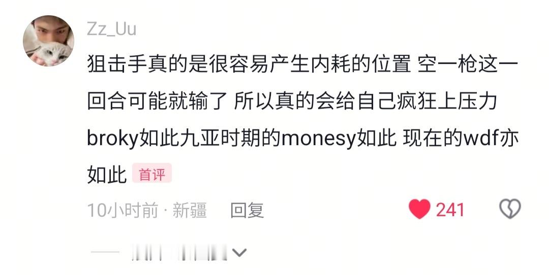 我难受