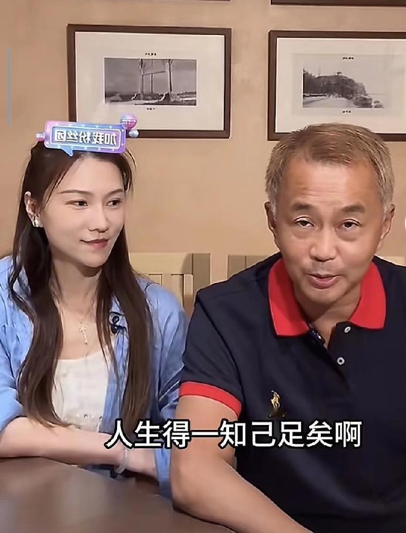 你们敢信？沈巍直播自曝吃软饭！亲密伴侣晓晓竟一直倒贴钱，这剧情电视剧都不敢这么演