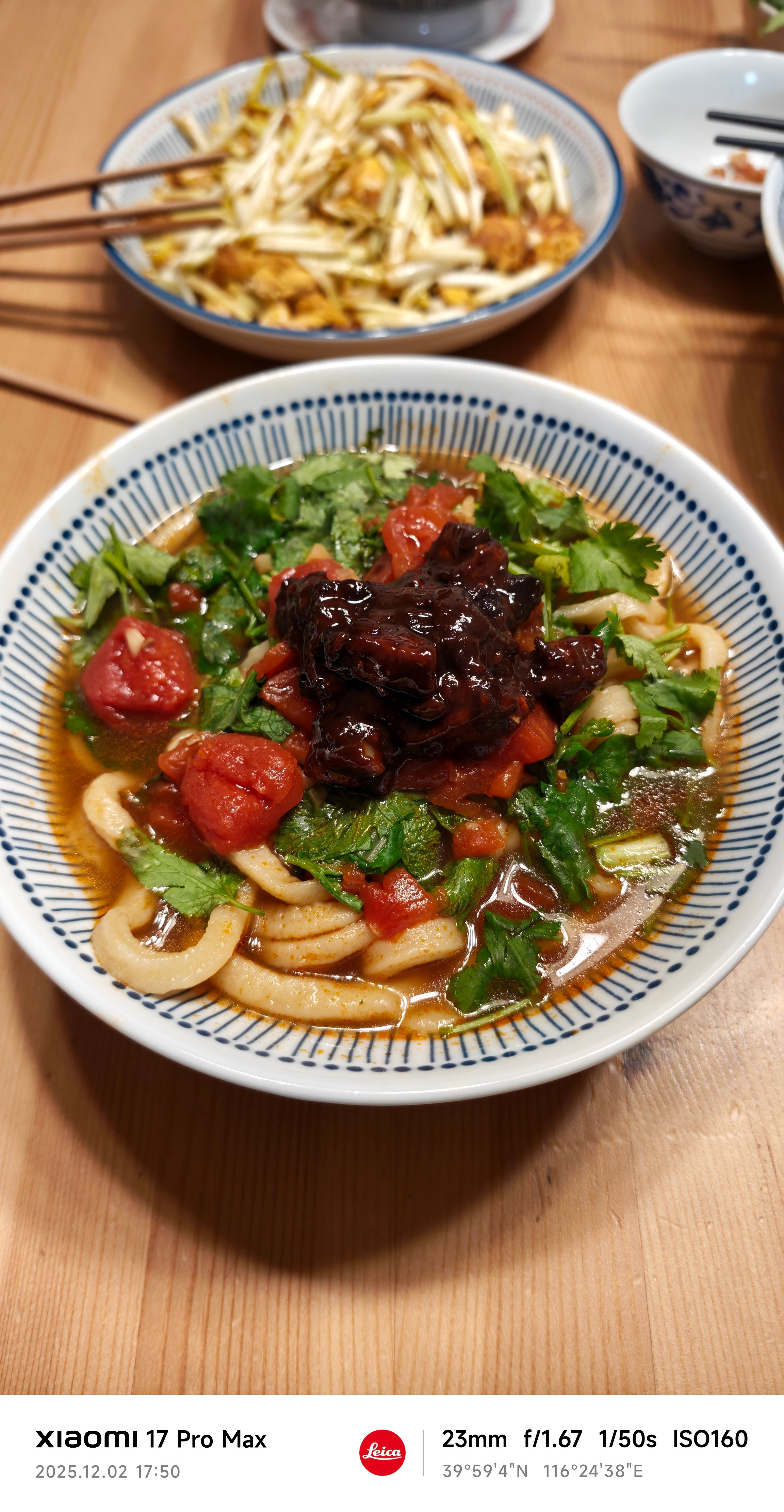 这是我们家的炸酱面，不一样吧