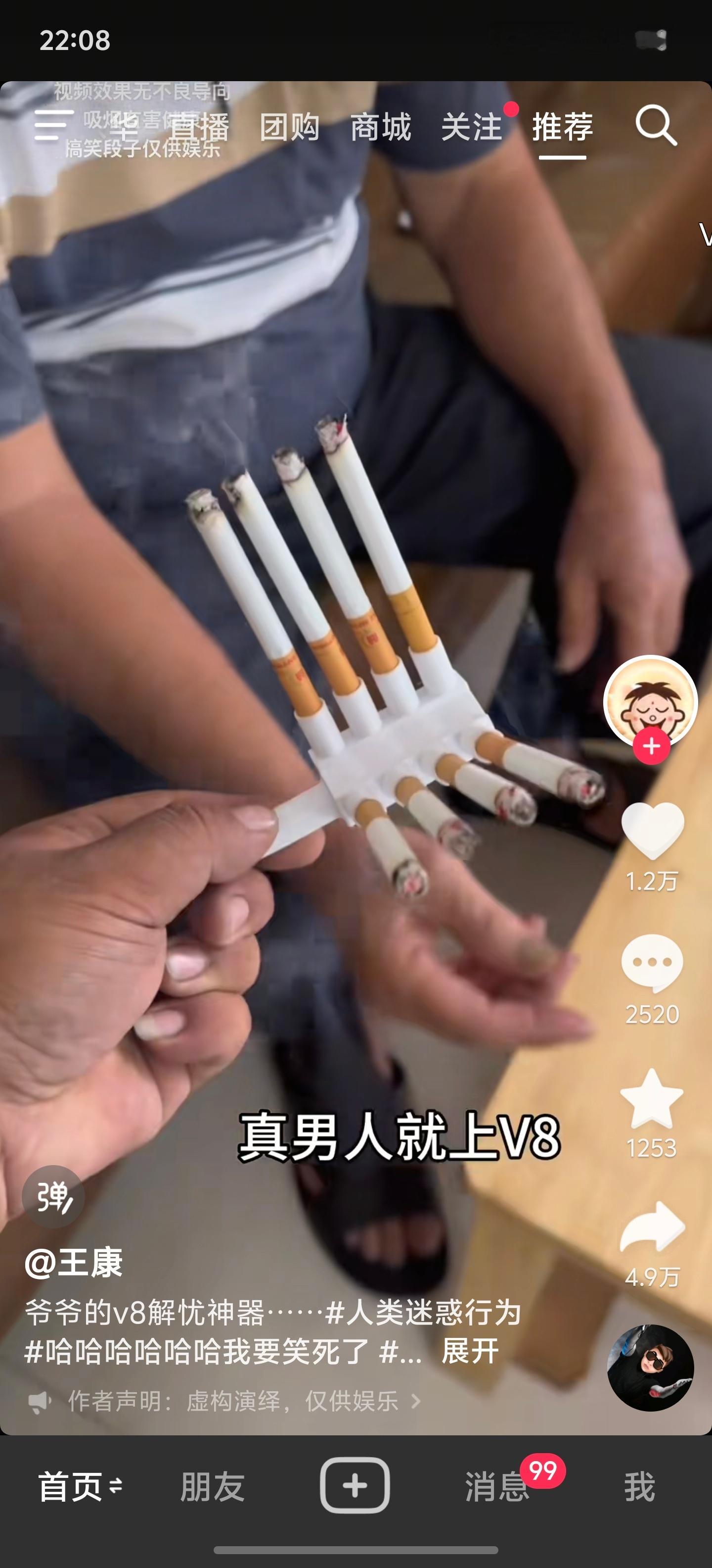 卧槽，这玩意儿现在都有八缸的了？[捂脸哭]这来一下生命不得加速？​​​