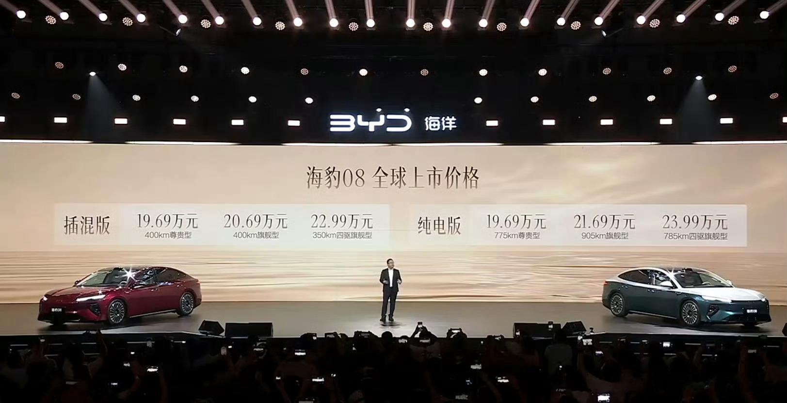 海豹08上市了，三电这块，只有比亚迪续航之王，纯电续航755-905km，同级别