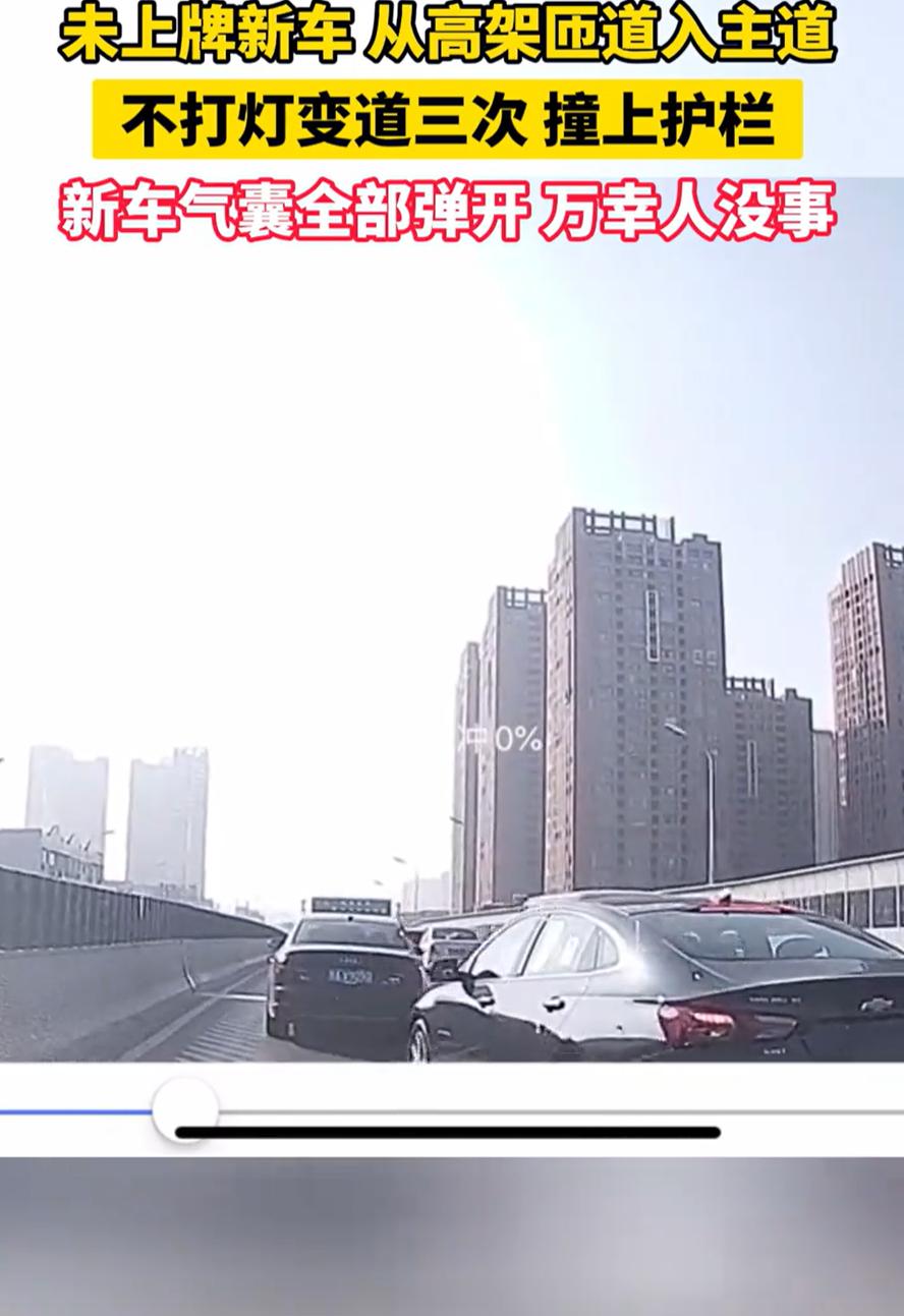 “这下遇到狠人了！”安徽，一位车主刚从4S店提了新车去上牌，结果路上不打灯变道三