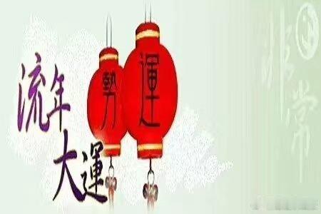 八字算命，它是算的一个范围内，而不是定在一个点上。相同的八字就有相同的范围，相似
