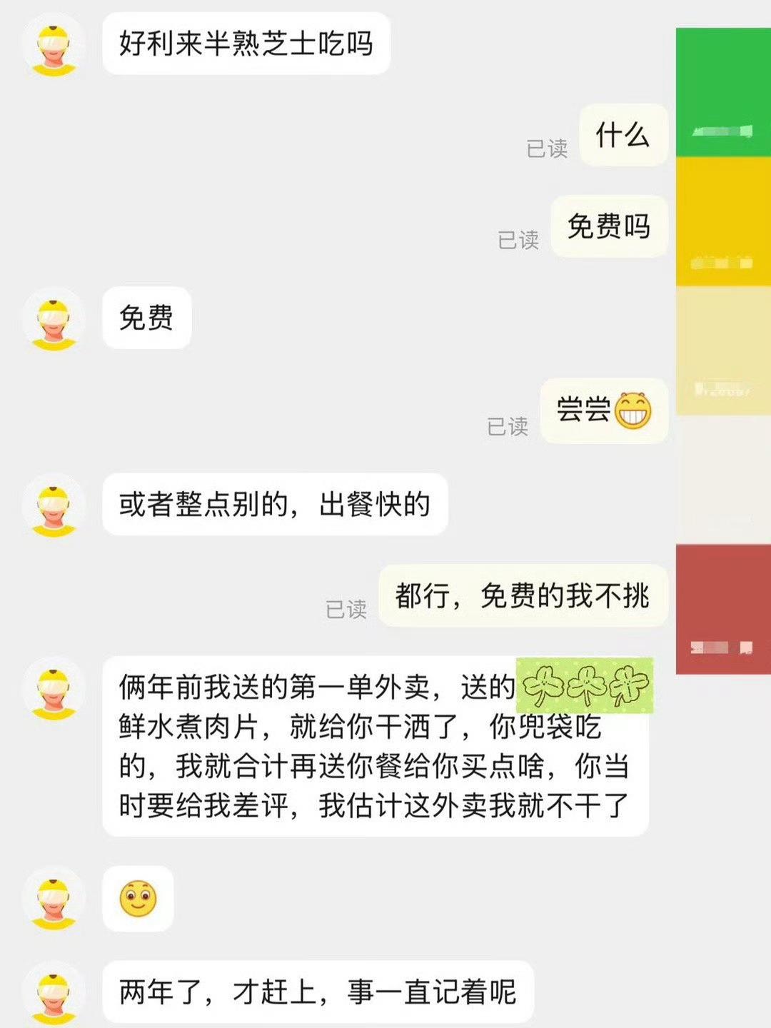 这种好事真是多年不遇了！​​​