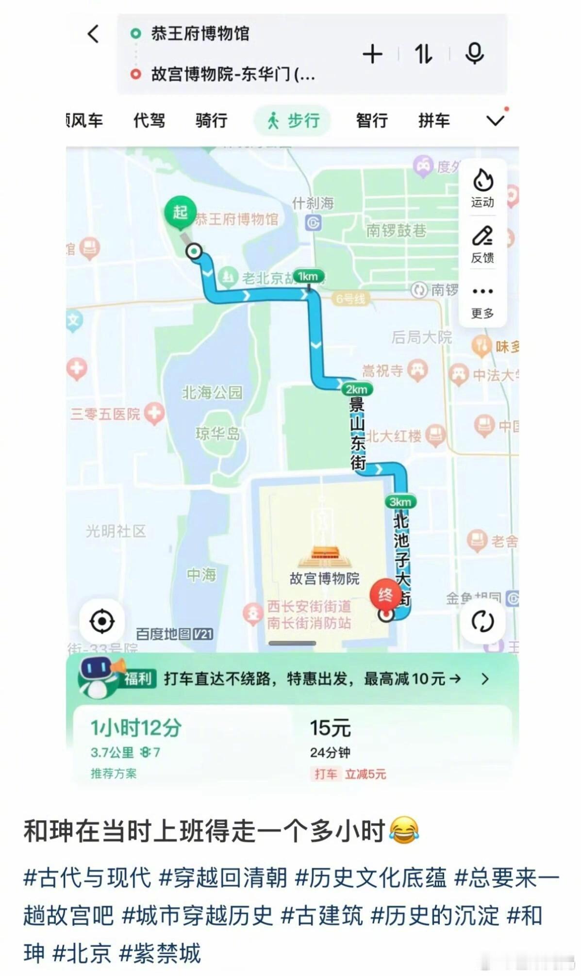 禁止虐待老头，梗太多有点笑不过来了