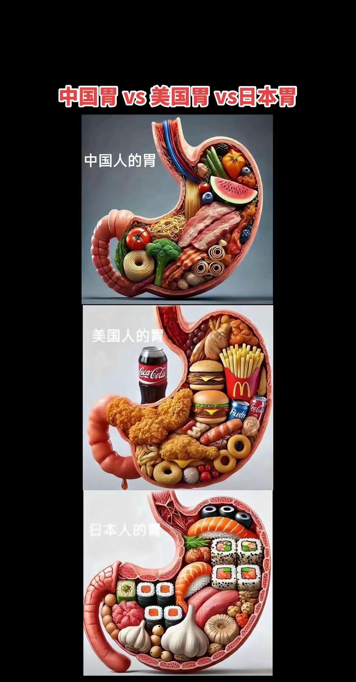 在这个地球上，为什么日本人寿命最长……不看不知道……一看…………