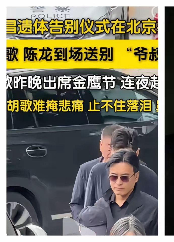 原本以为陈龙只是陪同胡歌参加游本昌的追悼会，不曾想他与游本昌的渊源更深。二人因《繁花》结缘，剧中对手