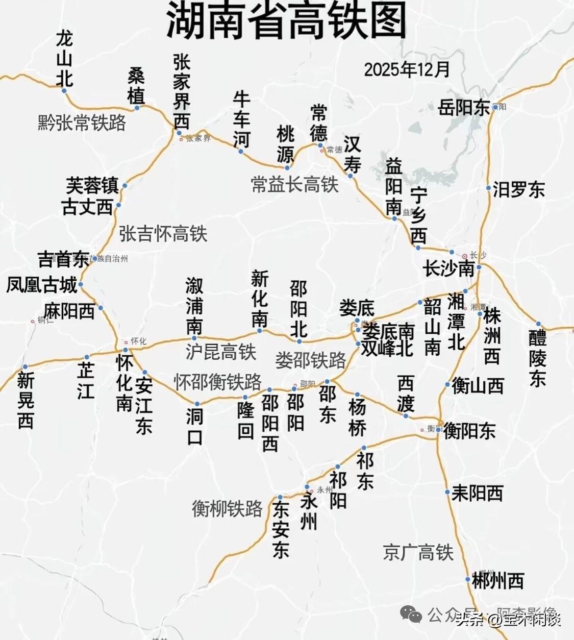 高铁这玩意儿，不是你想有就有的。世界高铁看中国，中国高铁看广东。截止2025年底