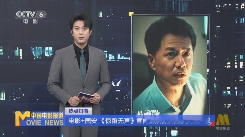 刚刚看了正在热映的电影《惊蛰无声》，结尾反转一出，可太牛了，能把反间谍电影拍成这