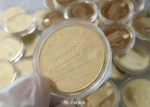 手里有纪念币的，现在估计都笑不出来了！1985年新疆30周年纪念币，以前150，