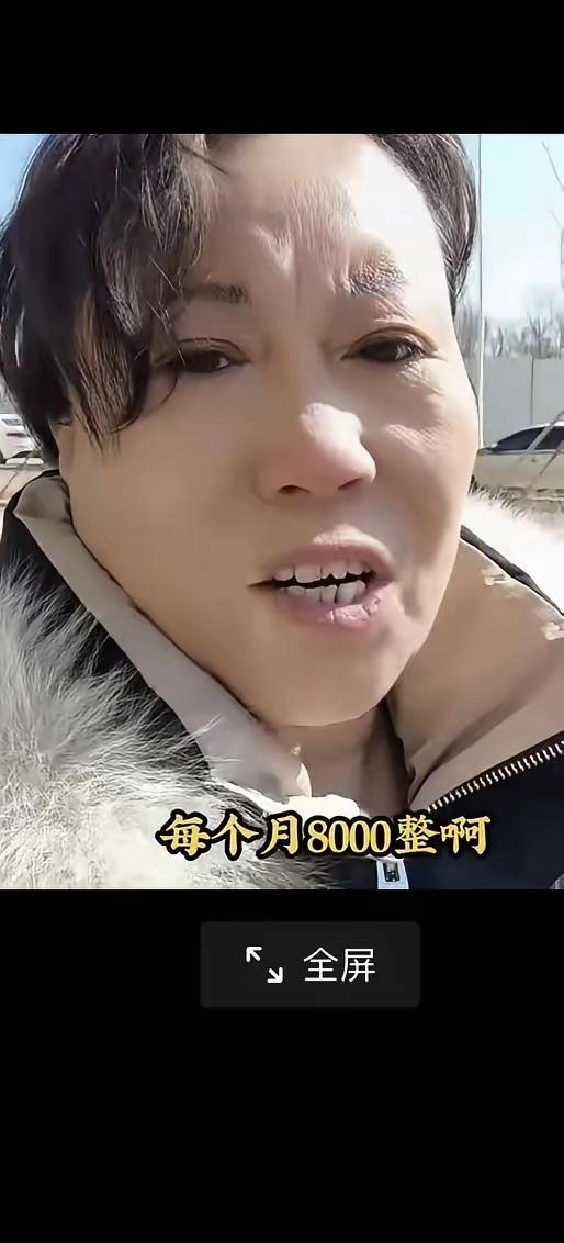 看完真的太现实了！女子用自己奖金带爸妈出国旅游，回家后婆婆直接停了4500元