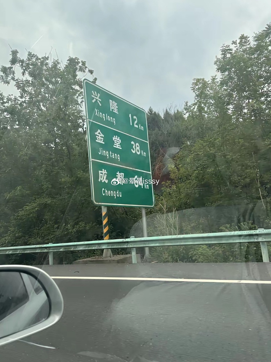 这个拼音是不是弄错了