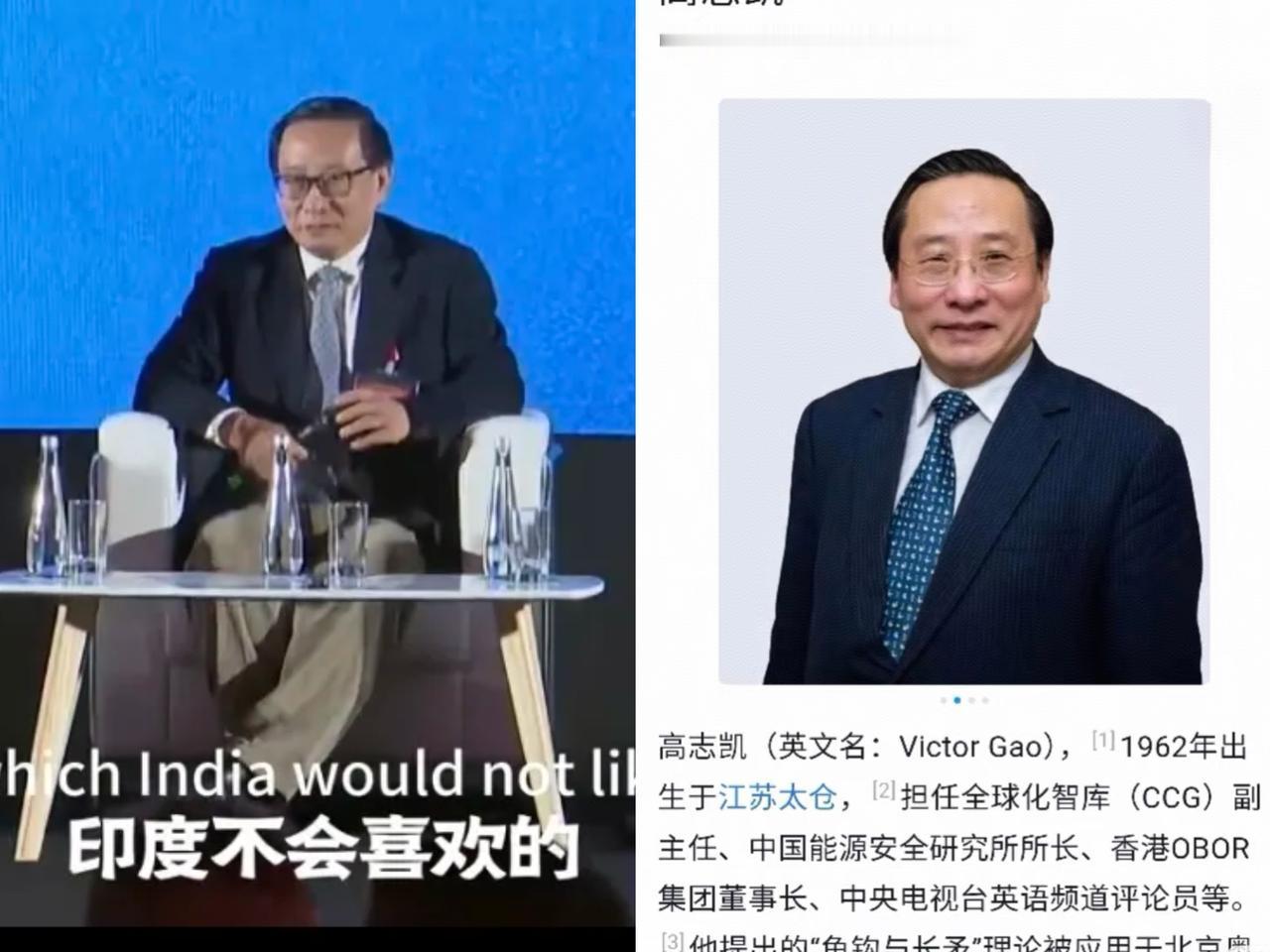 干的漂亮！高志凯这怼比印度嘴炮爽10倍！别再被印度学者的“中国没朋友”