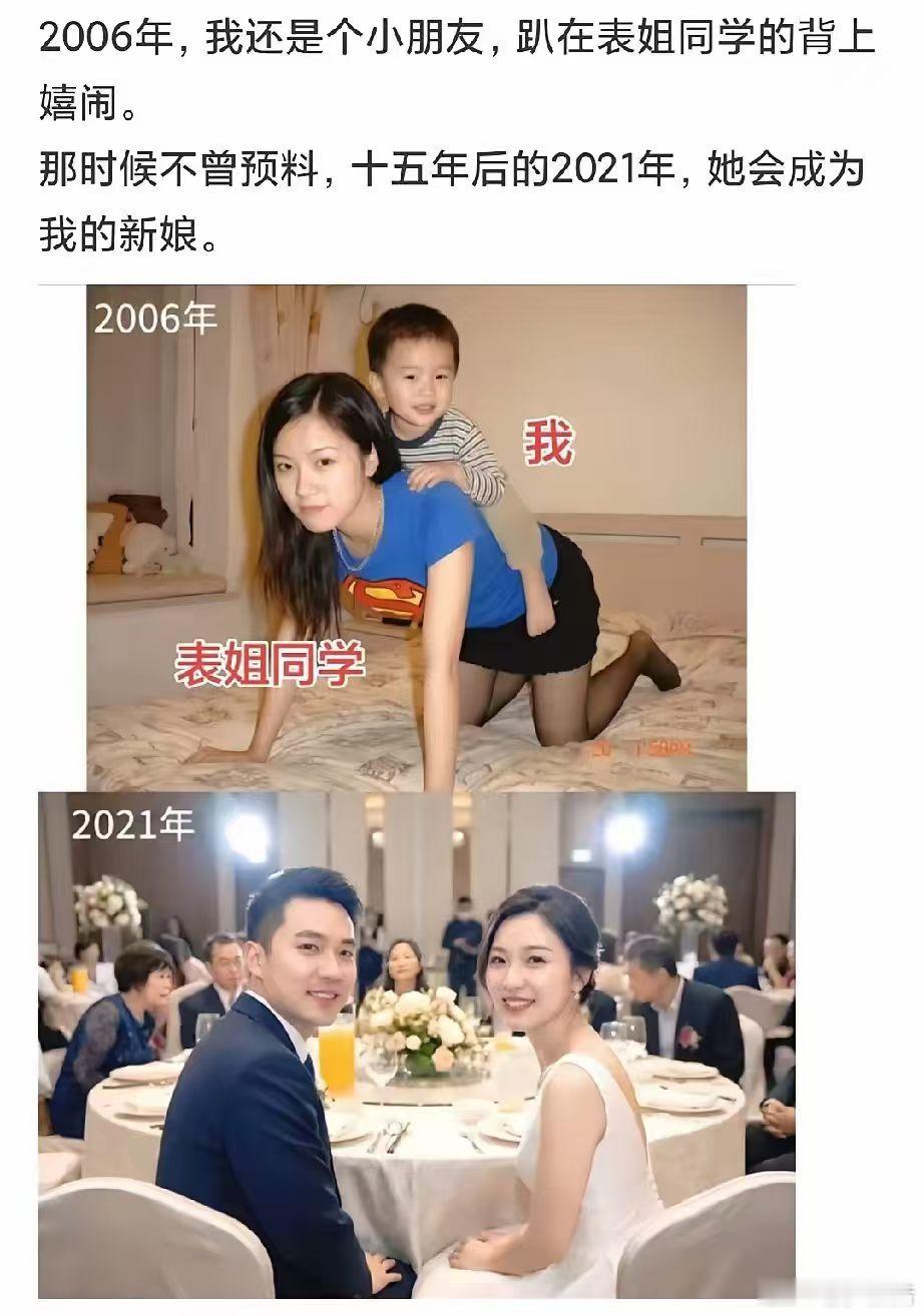 人生赢家！​​​