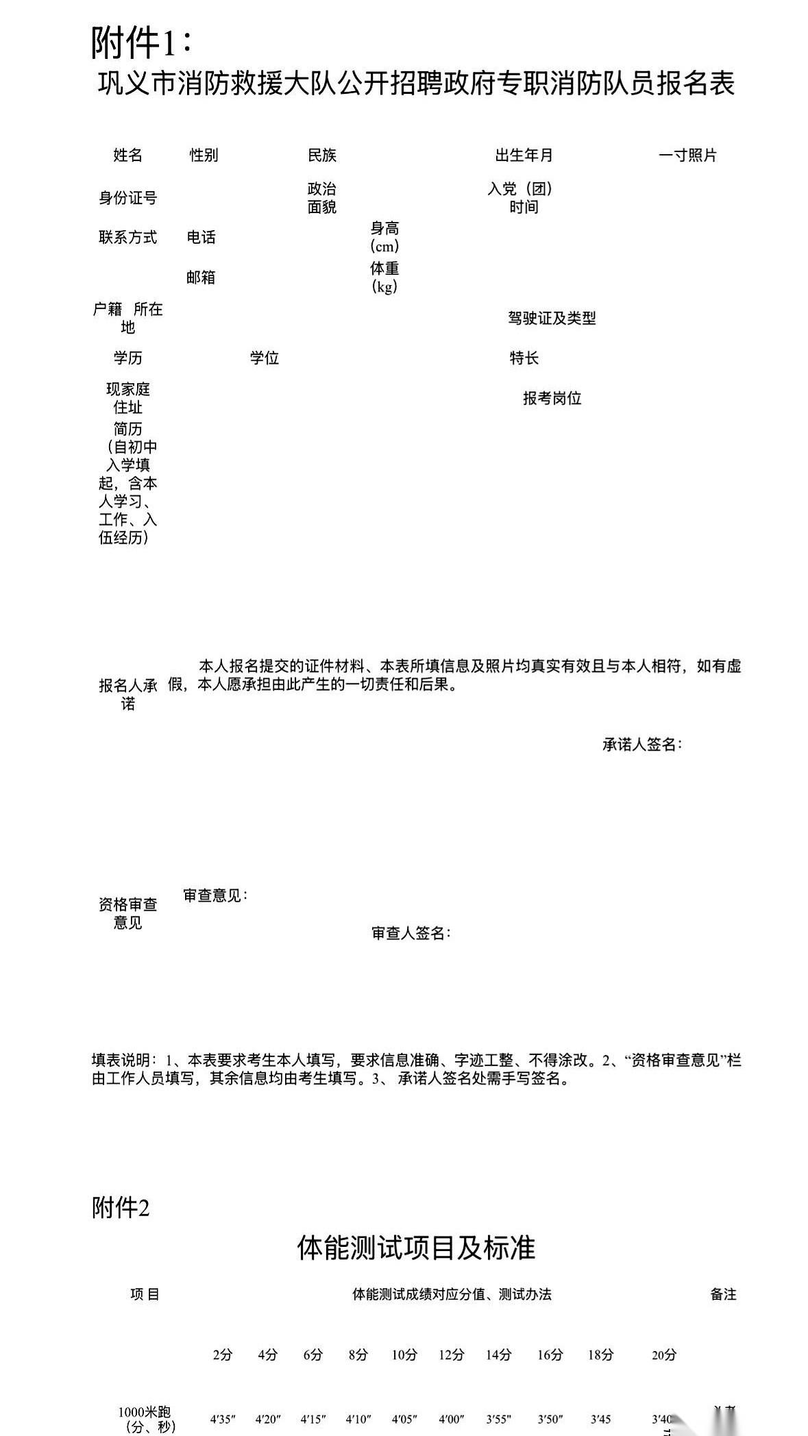 巩义的兄弟们，听我一句劝。这可能是你这辈子，离“英雄”这两个字，最近的一次。