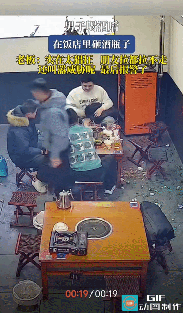 事不过三，他面对其中的一个男子，连续摔了三个酒瓶子，一个比一个猛。那个男子还是