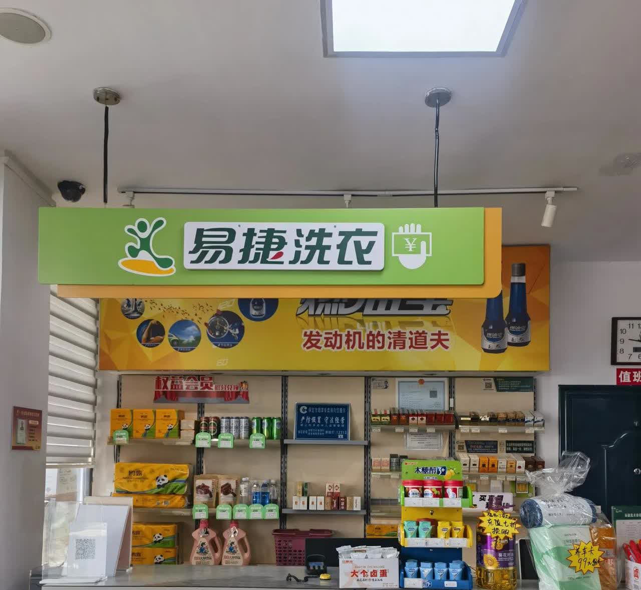 真没想到！今天上中石化加油站加油，加完油，加油小姐姐。看了下我手机上中石