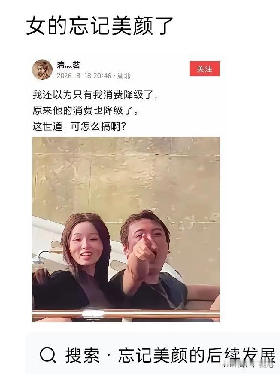也许是口味变了。