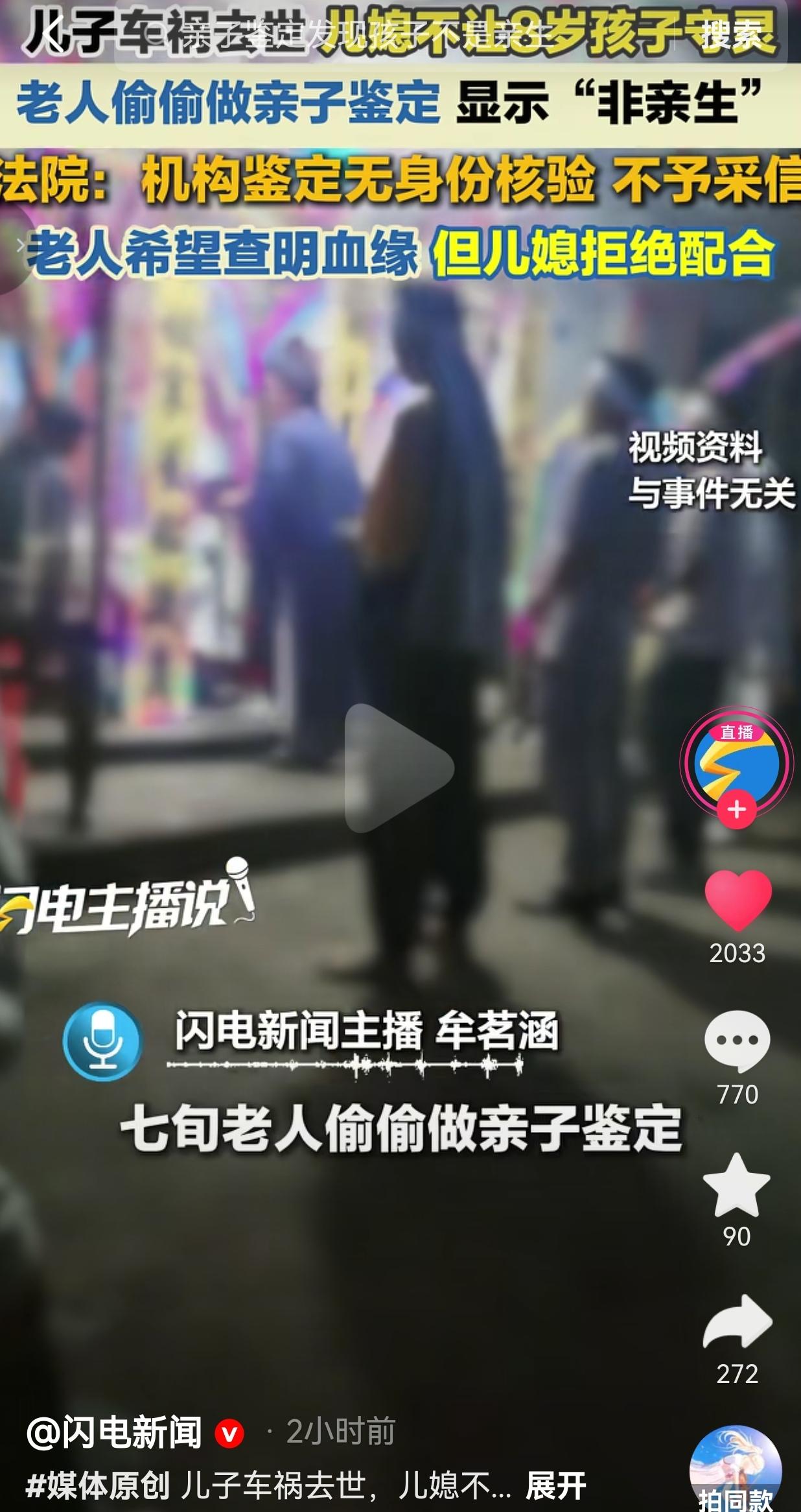广西的陆某，原本拥有一个看似安稳完整的小家庭，八岁儿子小海活泼可爱。可一场突