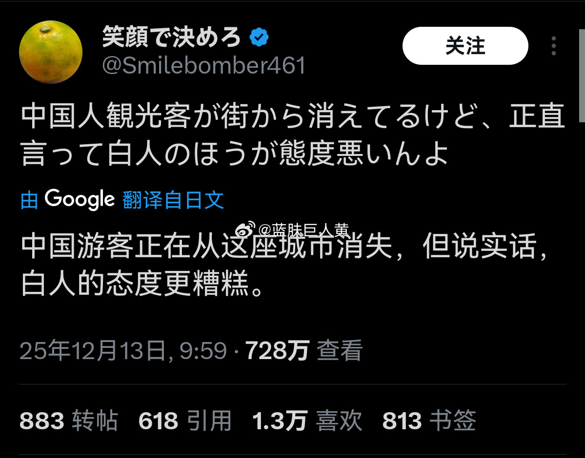 日本700万浏览量热帖：虽然中国游客消失了，但是恶劣的白人游客更多了，而且白人还