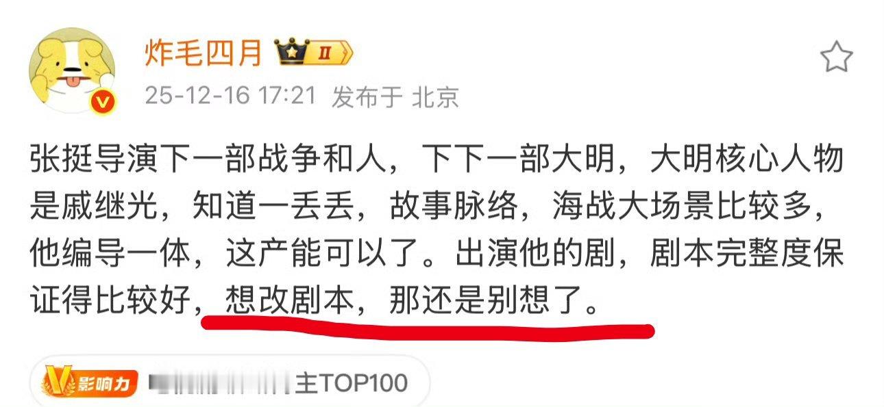 感觉在内涵点啥