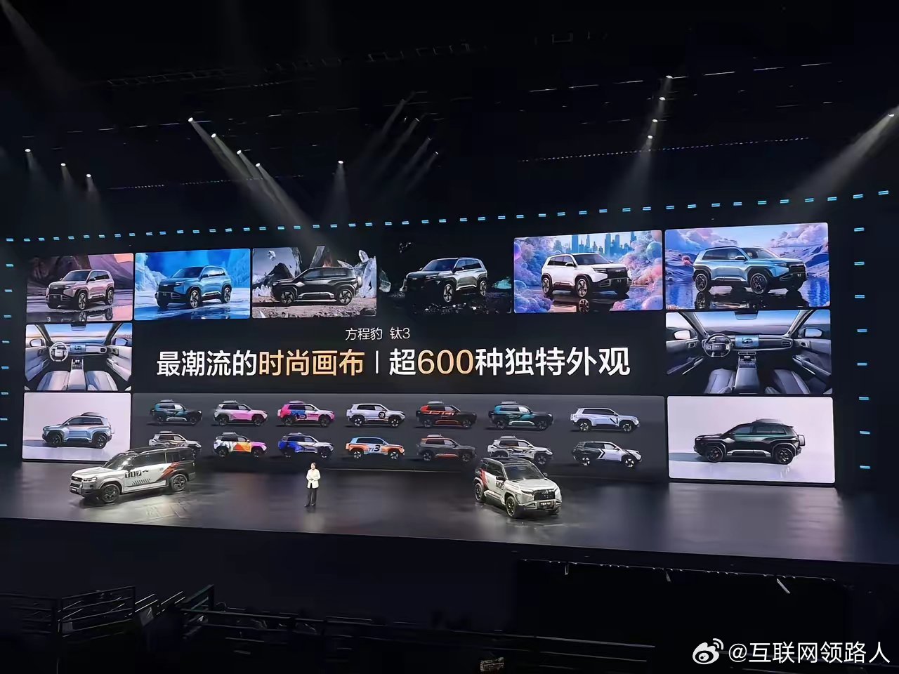 我朋友就等着3.5发布会后买新版钛7混动版呢。我看了发布会，就跟他说，根