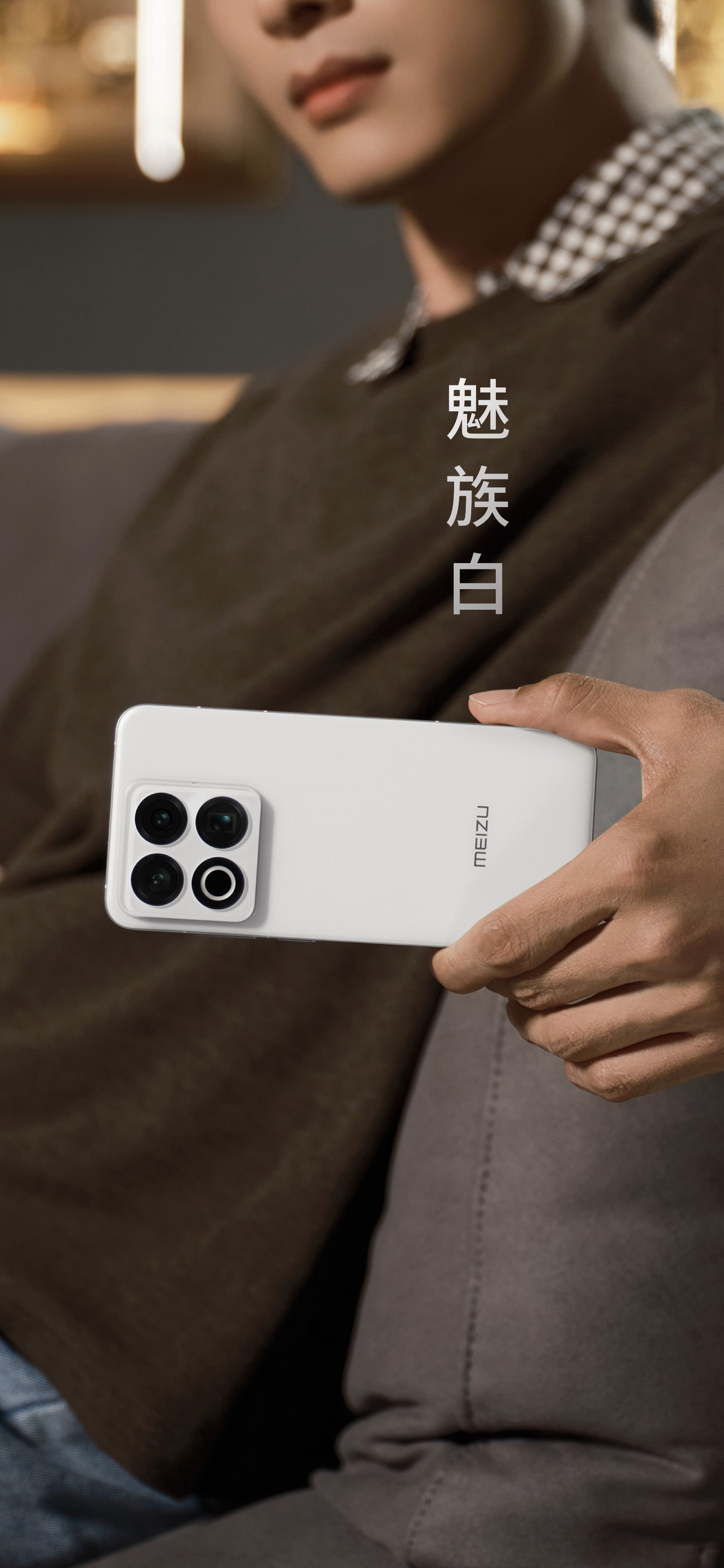 魅族22配色和设计：拥有魅族白、无界黑、热爱粉三个配色，6.3英寸直屏，190g