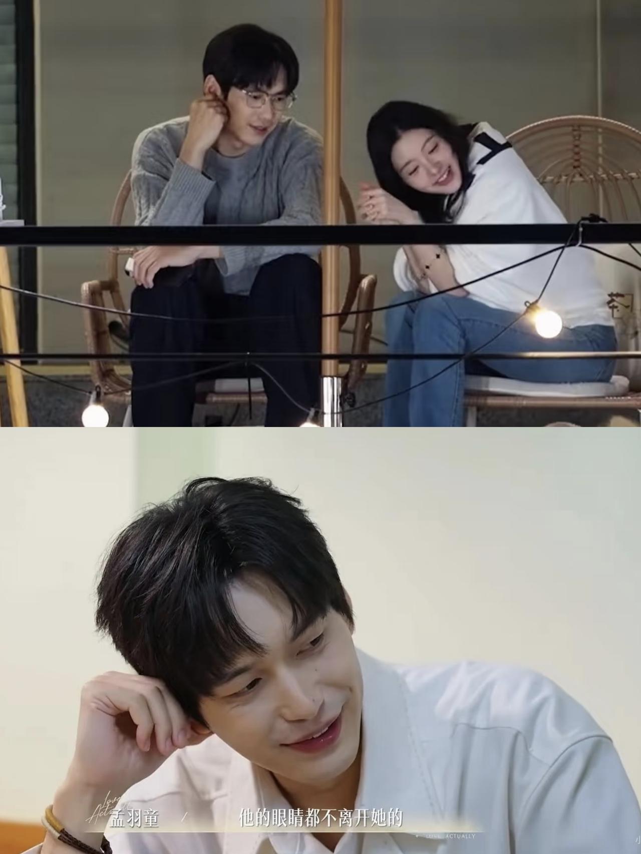 《半熟5》周佑凌手段了得，原来之前的蛐蛐全都是谋篇布局！老周追求柳柳的操作真是