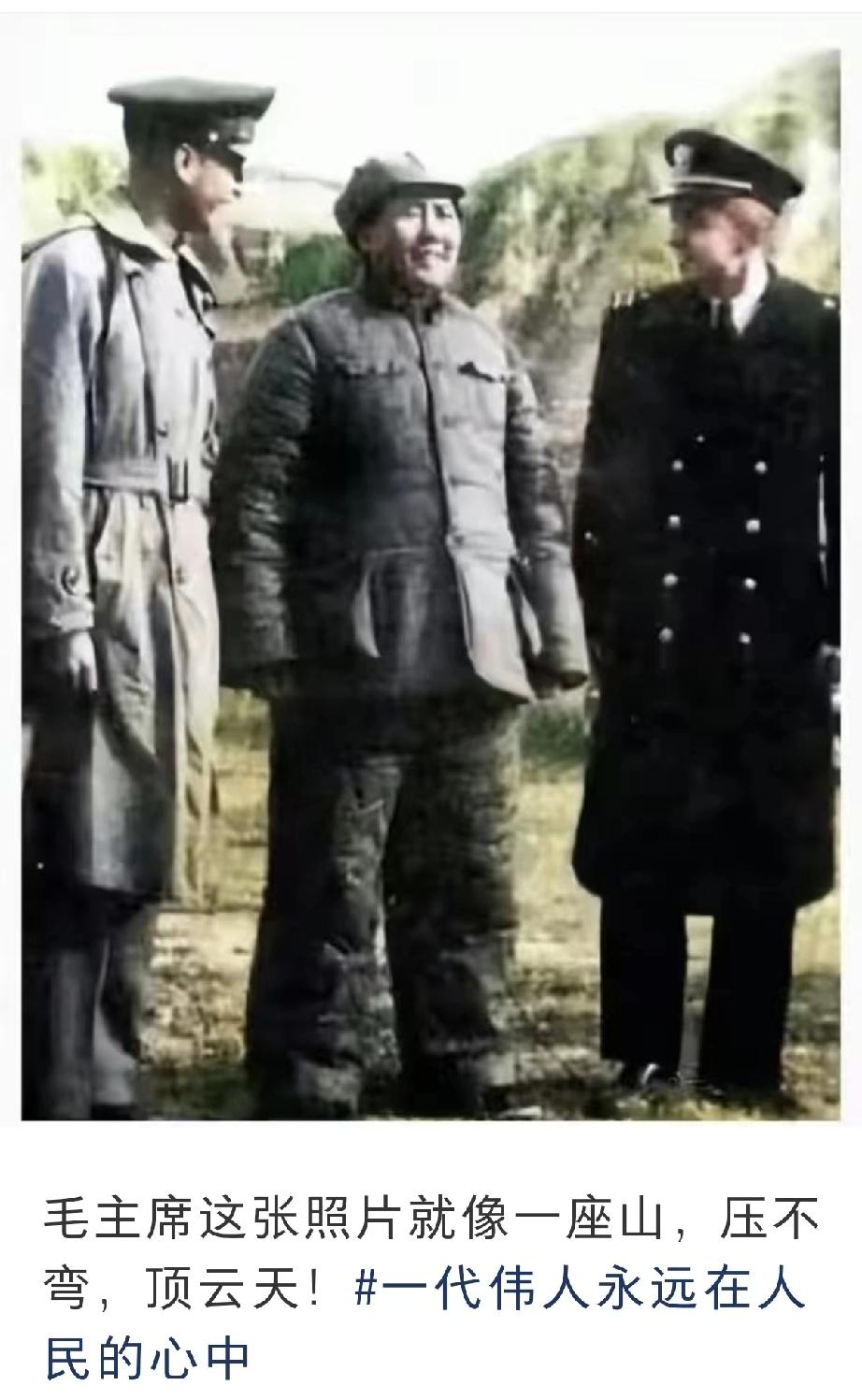 看到毛主席这张照片，瞬间破防！粗布衣衫对阵老外的豪华着装，他却如泰山般挺立，笑容