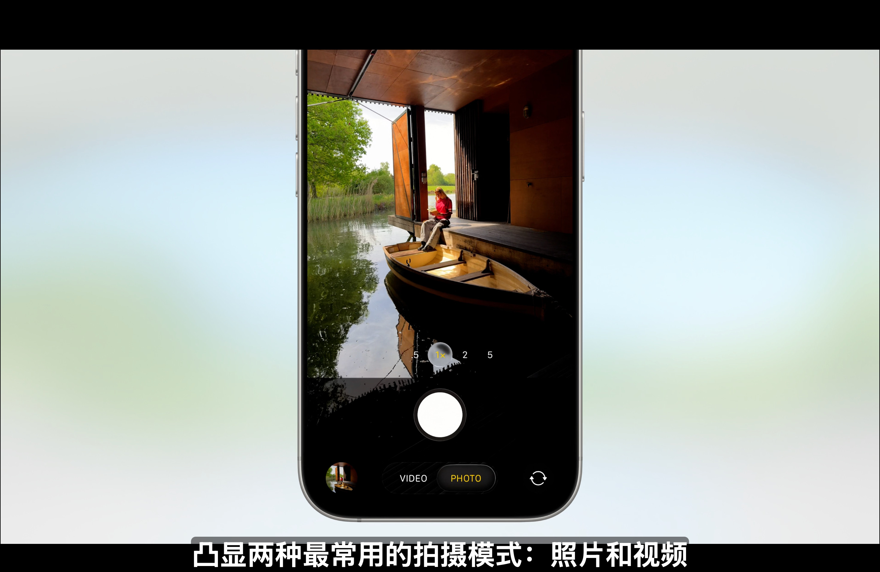 我靠相机改变这么大？？？​​​