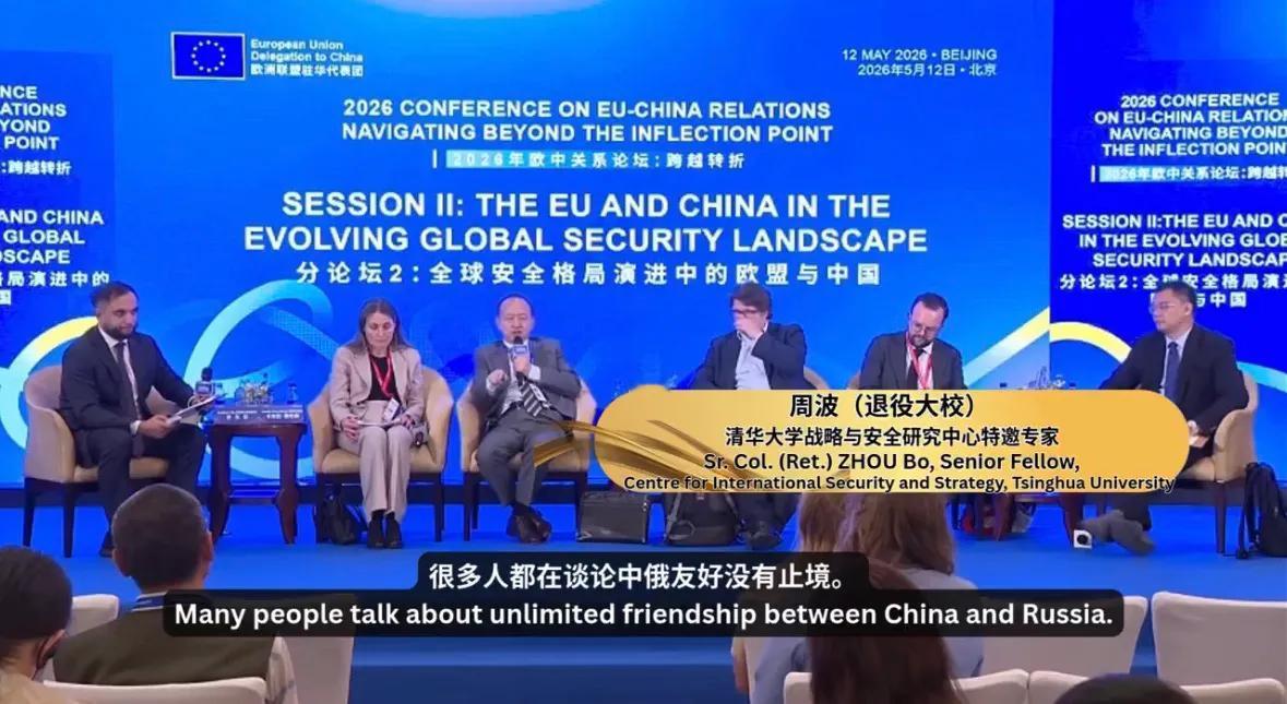 一直以来，很多人对“中俄友好没有止境”这句话耿耿于怀，包括我自己。现在好了，这句