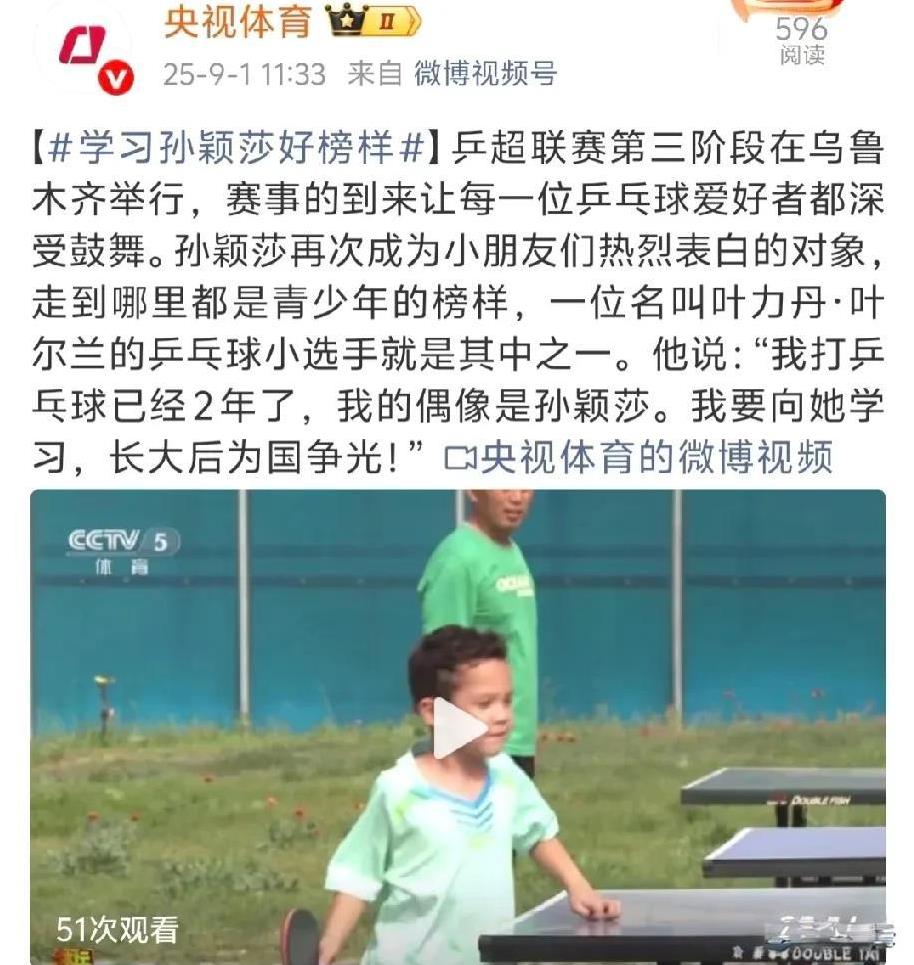 看到这篇报道，我才觉得乒超到处办比赛是有意义的。各地承办乒超比赛是为了吸引赞助