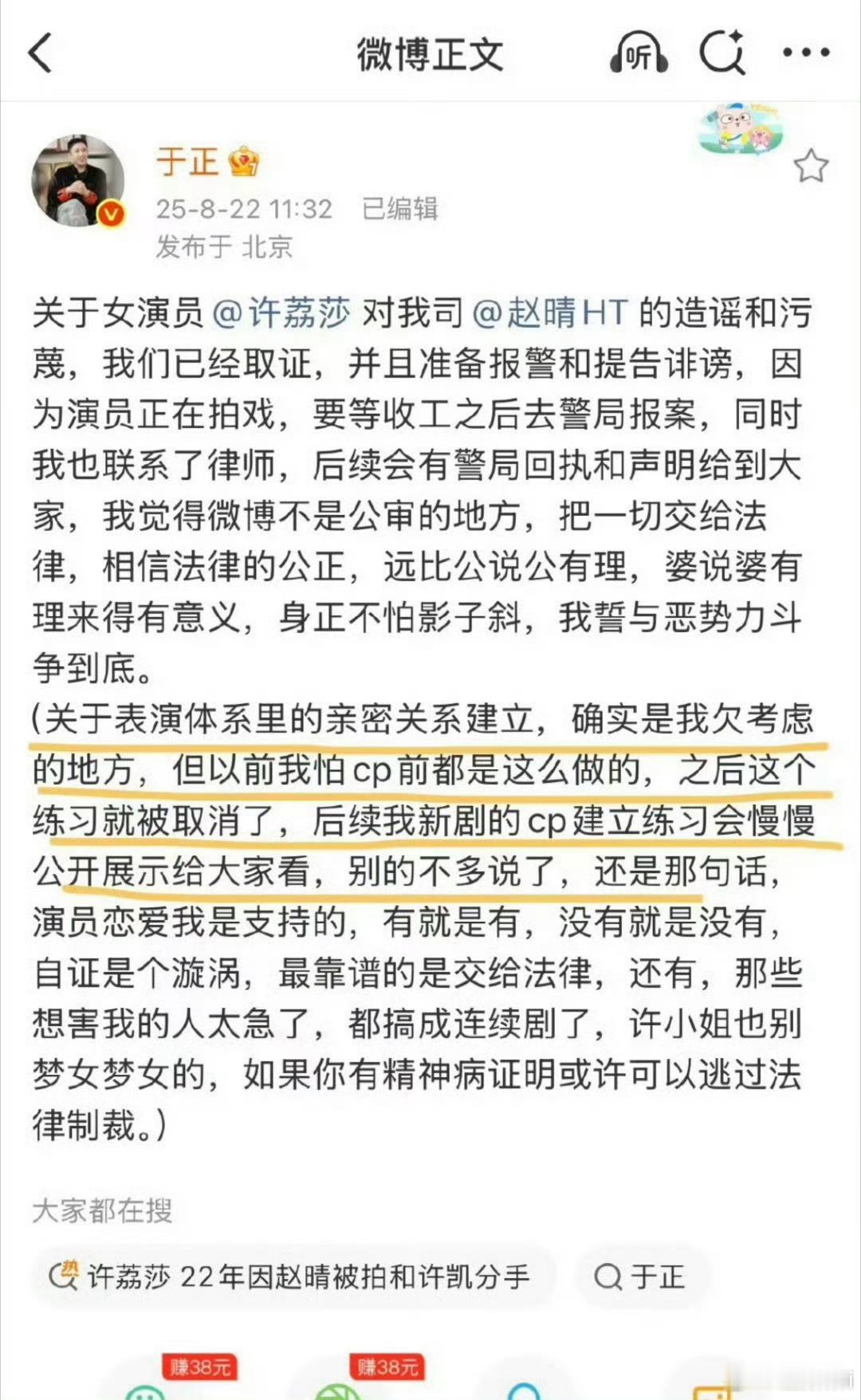 俺不中列​​​