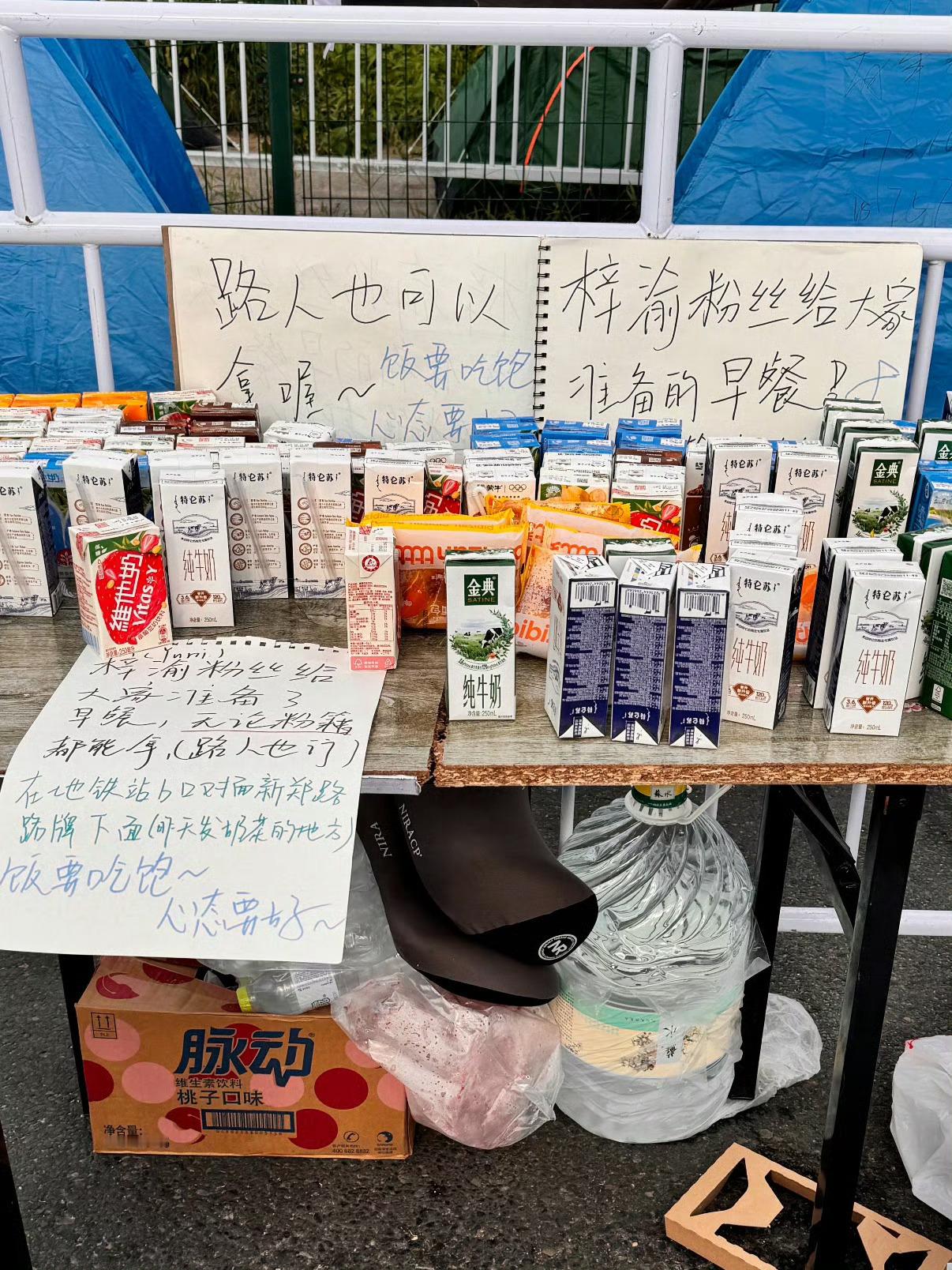 YUNI妹感动人的事全做了​​​
