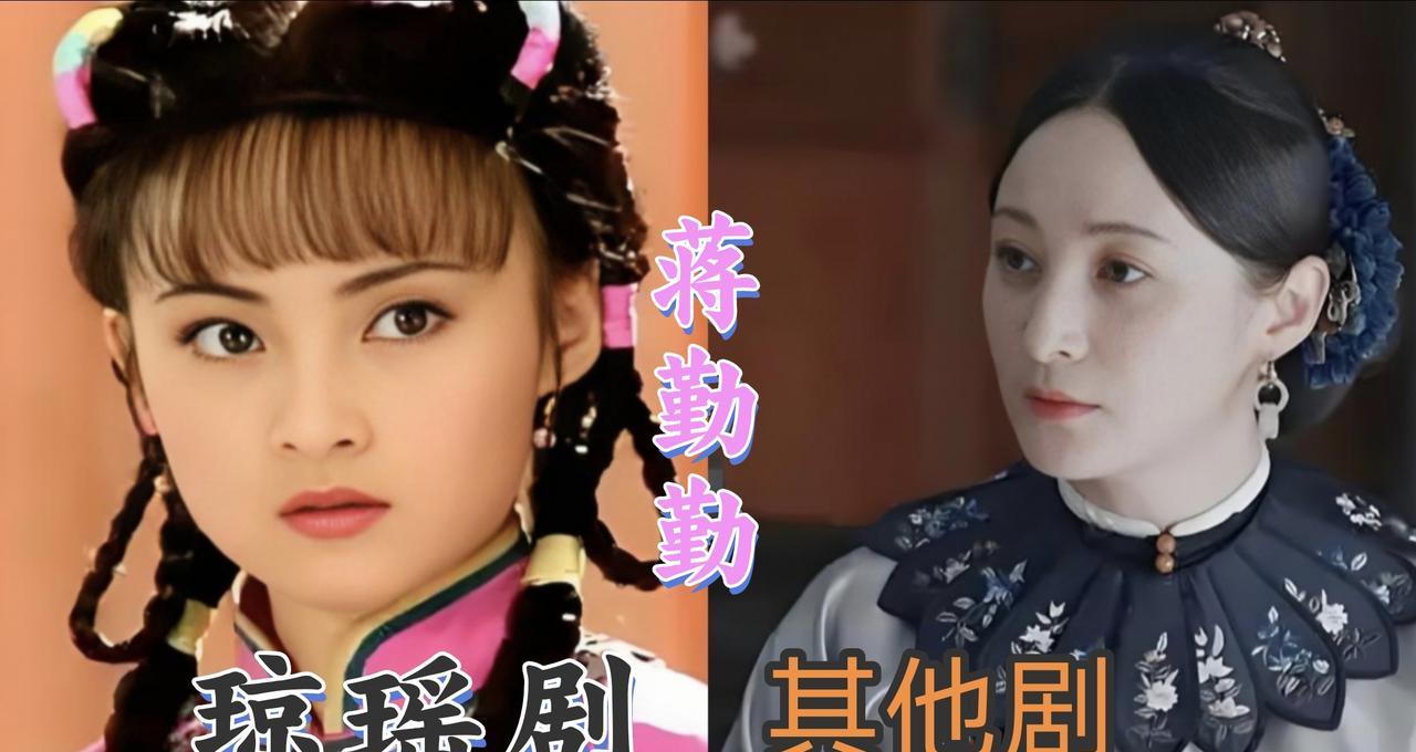 别争了，琼瑶女演员后来怎么样？最惨的不是老了残了，而是彻底消失了。有人25岁