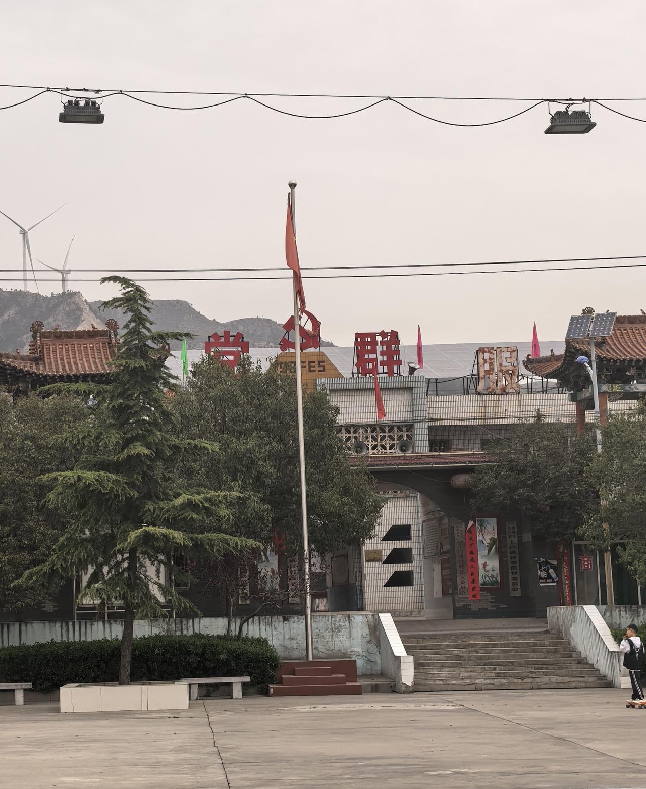 虽然常常在农村，但对村级组织的认识还停留在大队。今天无意中在一村委闲逛，才发现变