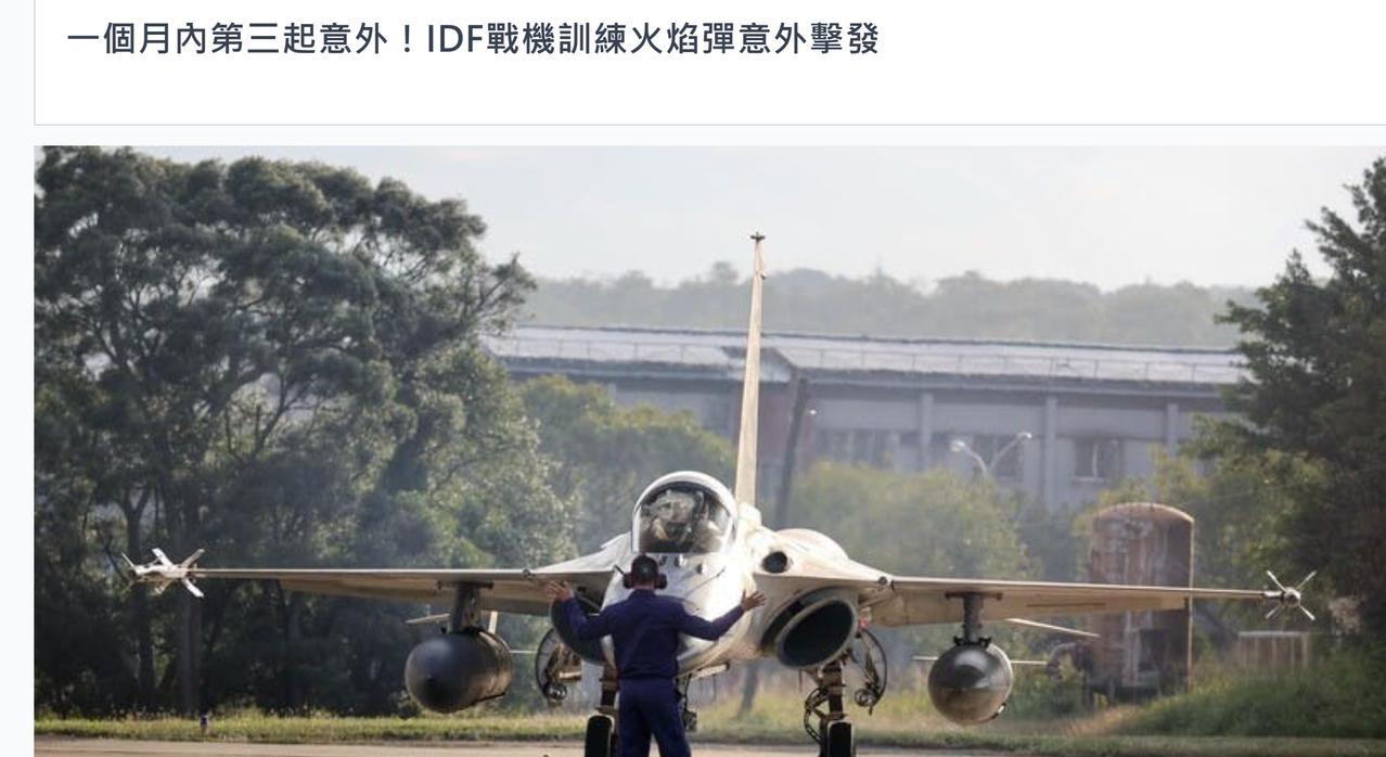 快讯！被歼10歼16彻底“拉爆”了！高雄空域激烈对峙之后，一架IDF空中突然开火
