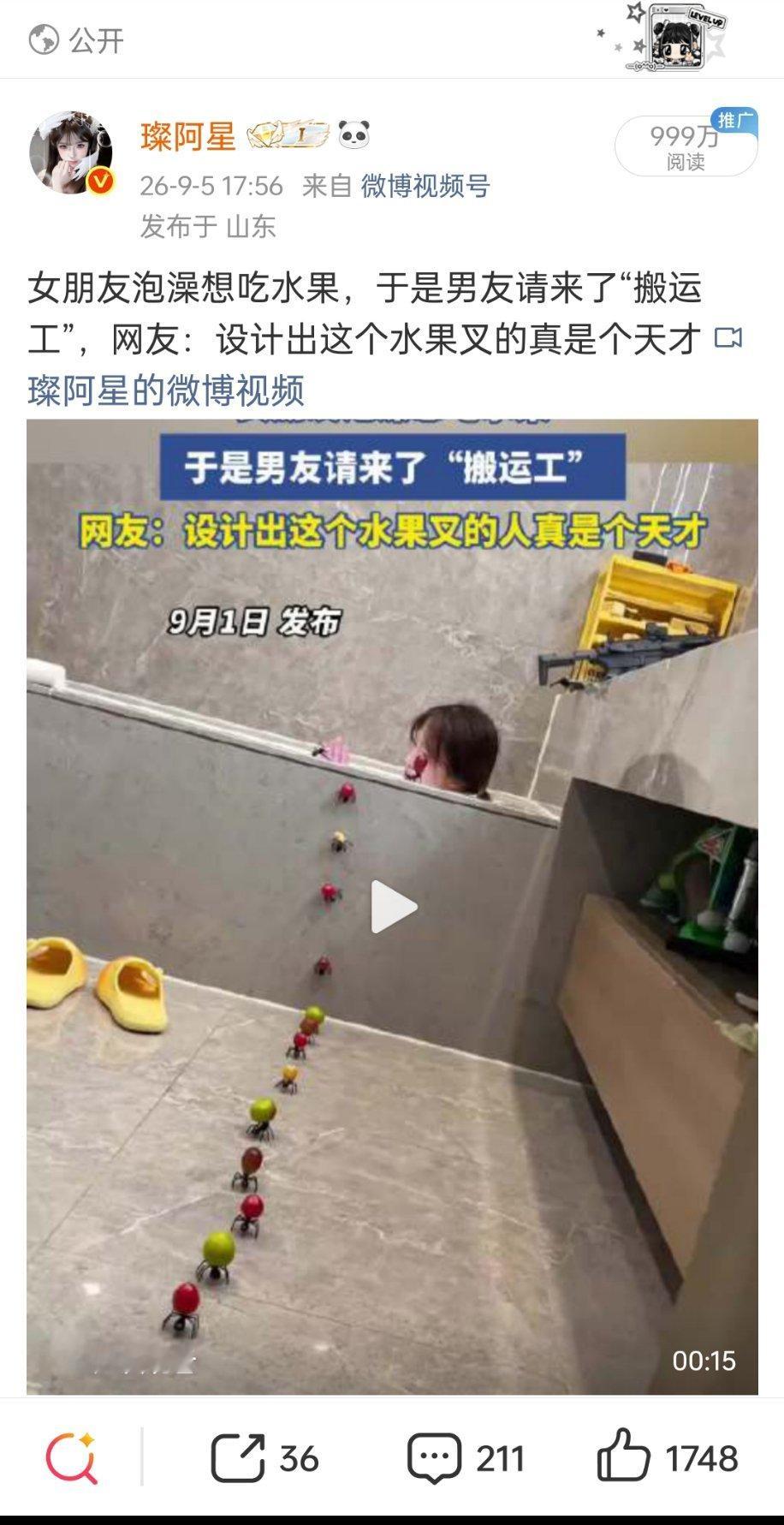 宝宝出生啦​​​