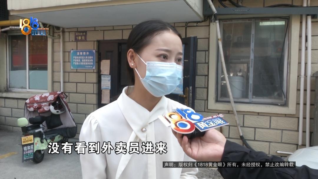 “道德有问题！”浙江杭州，一女子单位请客吃饭，女子点了15份总价值500元的外卖