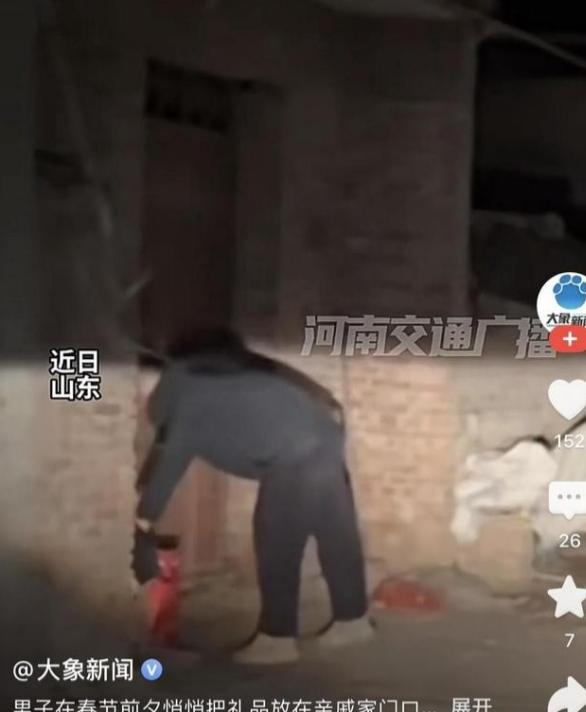 “泪目了！”山东，一男子春节前本想着给几家亲戚拜年，但又觉得自己一事无成，没脸见