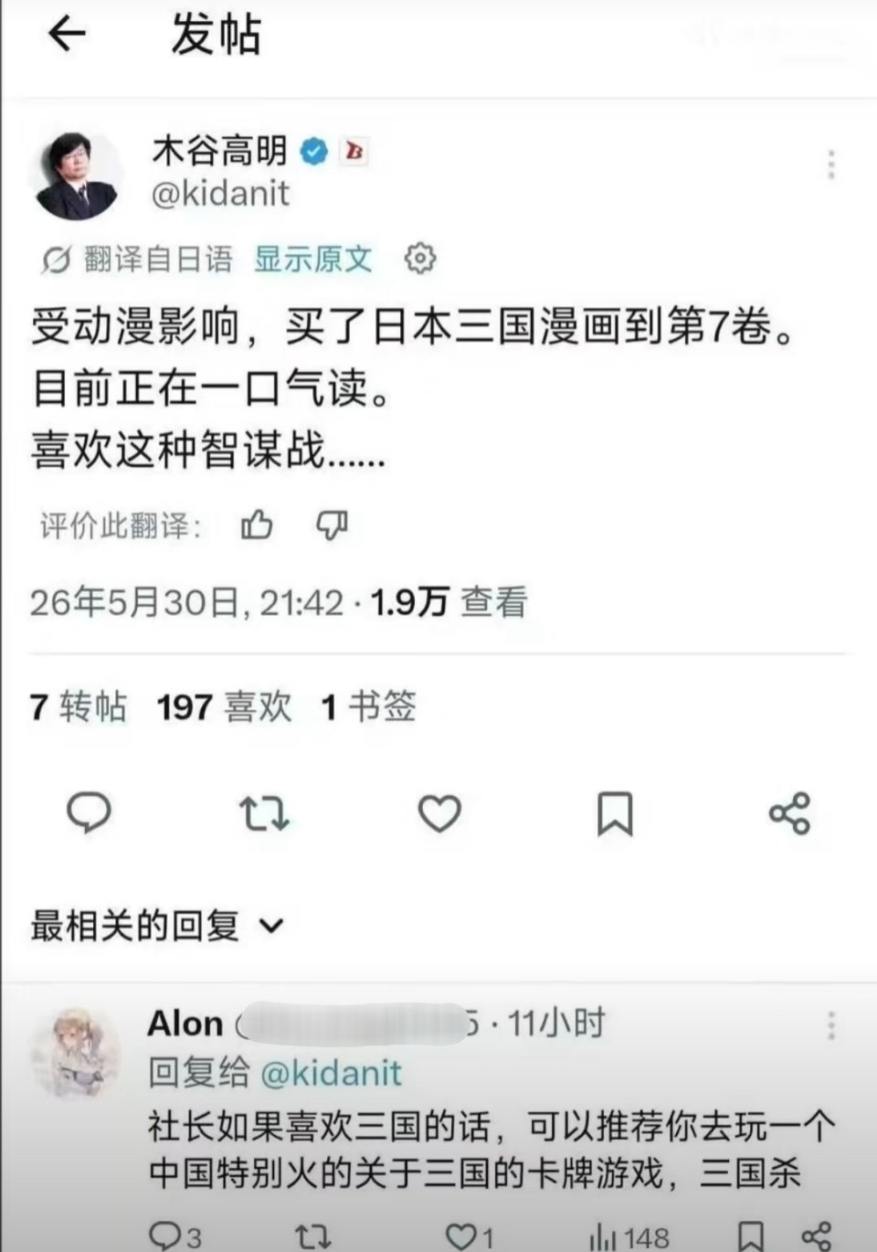 分享图片