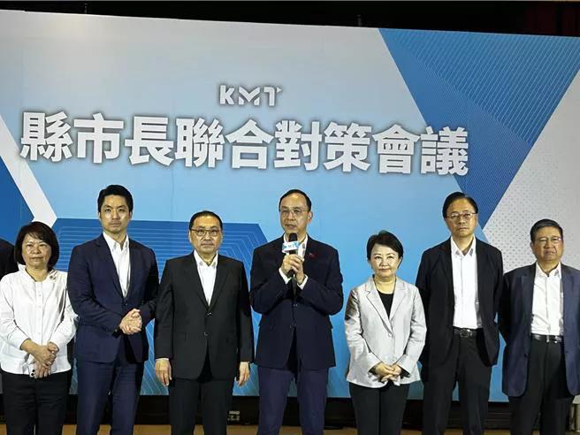 因应美国关税战，国民党主席朱立伦今天召集蓝营执政县市首长齐聚，共商产业因应措施。