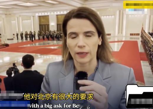 这位女记者是真的敢说！2月25日德国媒体在人民大会堂报道默茨访华，让人没想到的