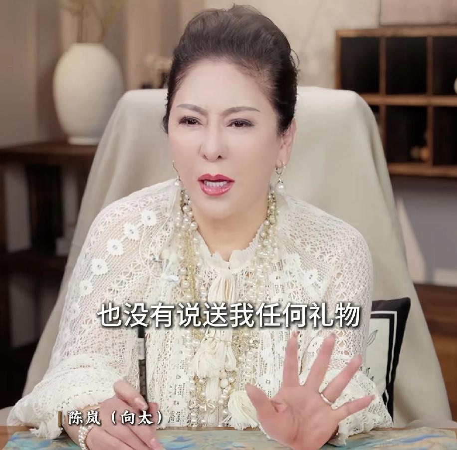 向太：“我对向华强一见钟情，为了他我甩掉了台湾首富的儿子，所以我的父母非常不喜欢