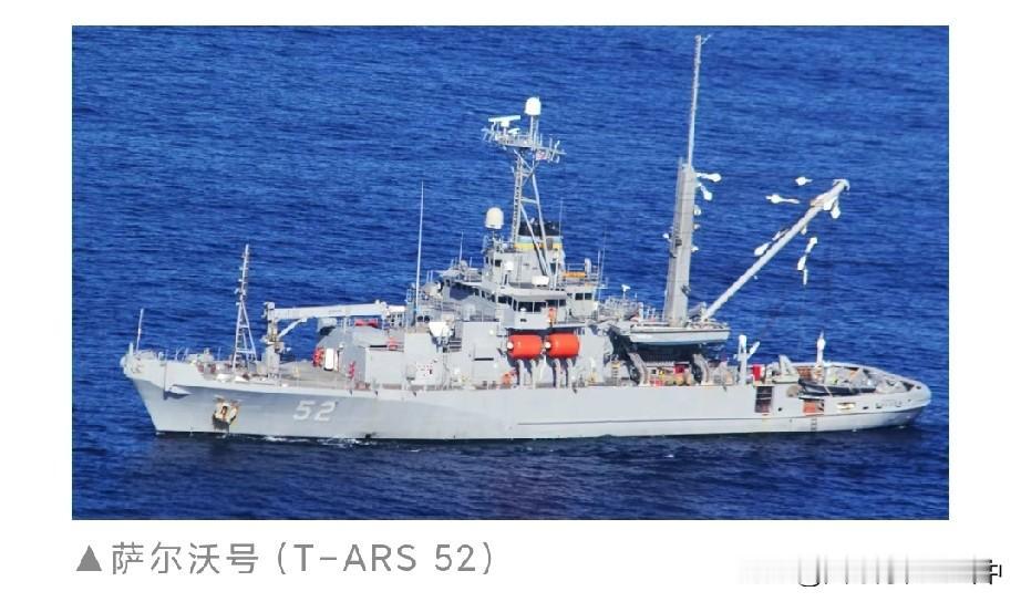 为什么掉了的大黄蜂，美国一定要打捞上来？美军的“守护者”级打捞船“萨尔沃”号