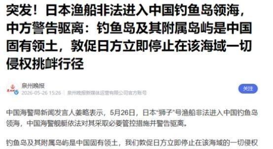 日媒突然发现，中国一夜之间删掉了“搁置争议”这四个字！这句话听着像惊雷，其实更