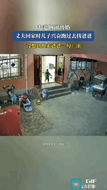 河南！夫妻俩人在闹离婚，丈夫回到家，儿子听到爸爸回家了非常开心，张开双臂兴奋的跑