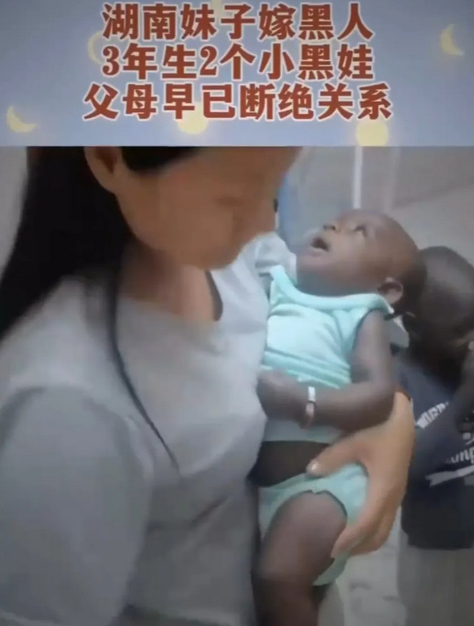 一女孩为了嫁黑人，宁愿和父母断绝关系，真的是太傻了。当初当要嫁给黑人，父母无