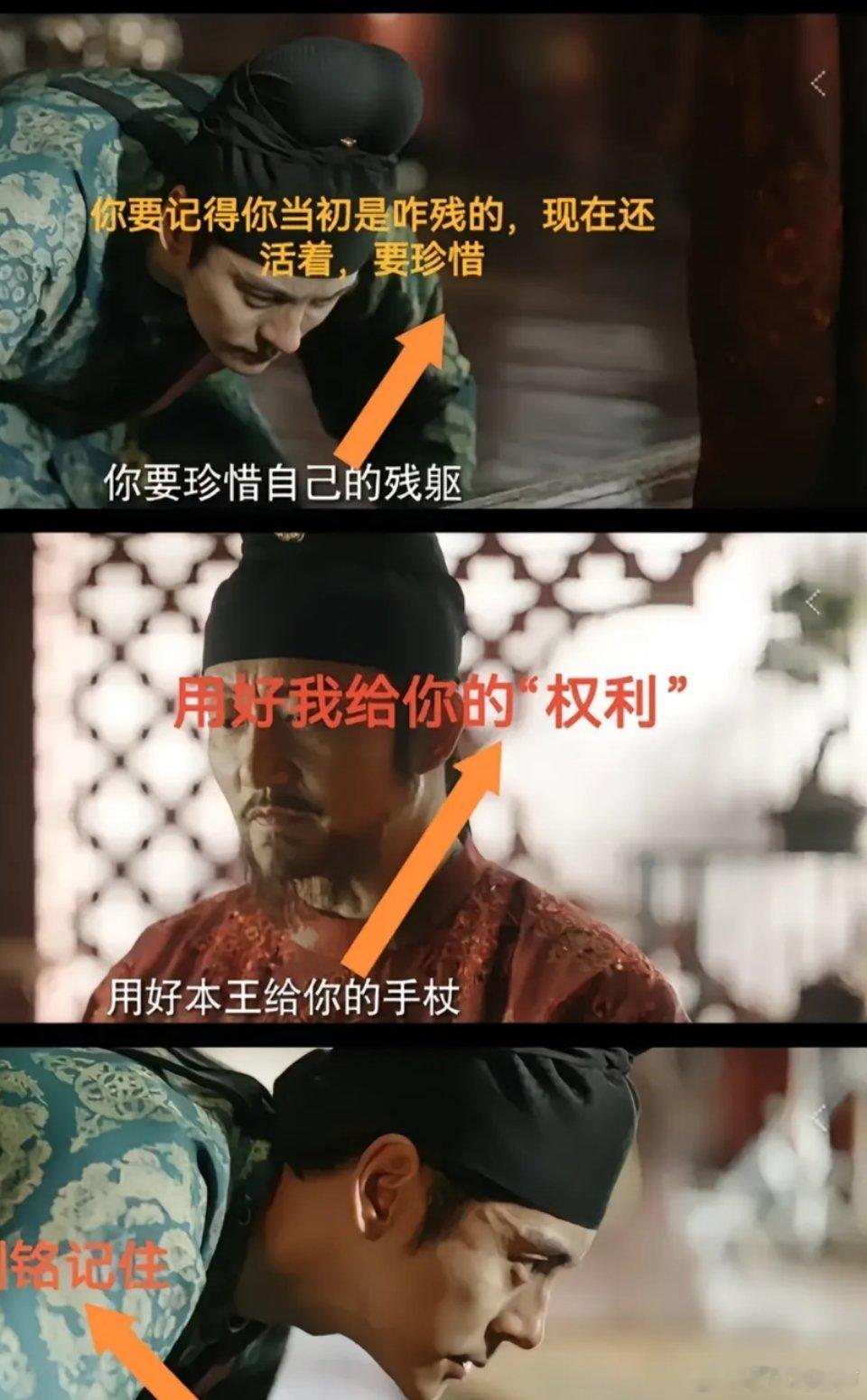 锦绣芳华：宁王撕碎圣旨时，指节因用力而泛白，那些“乱臣贼子”的咒骂撞在殿柱上，更