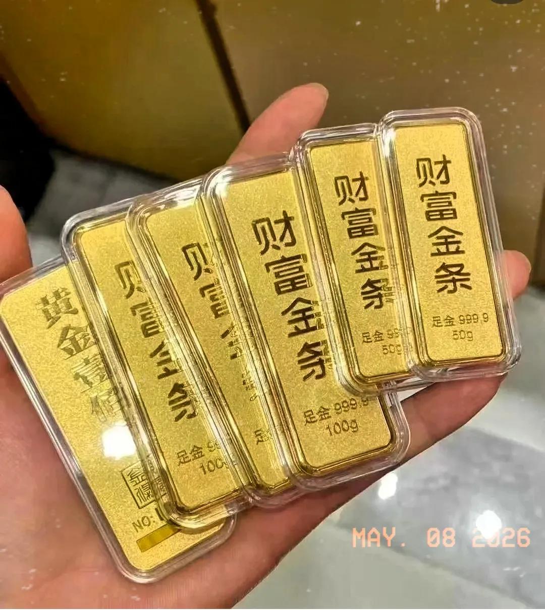 昨天刚冲进去抢黄金的，今天估计连早饭都咽不下去了！5月8号，金价硬生生从10
